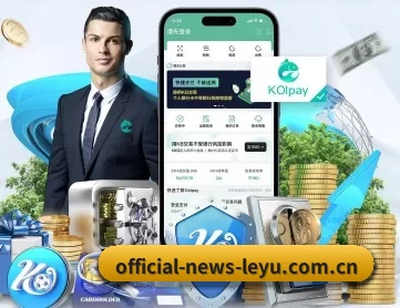乐鱼 APP
