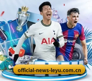 乐鱼 APP 界面